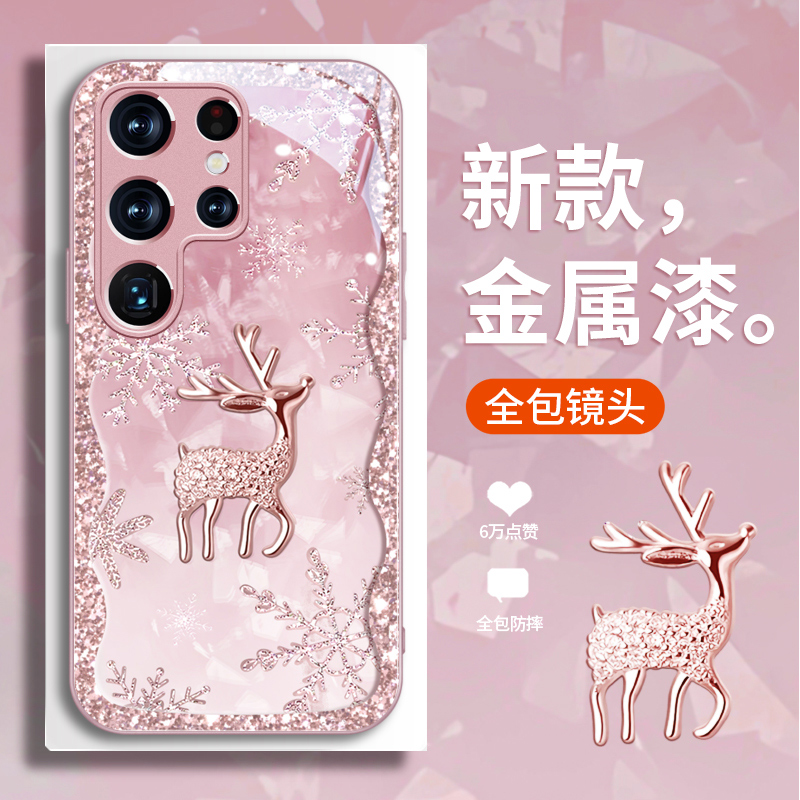 三星金属漆玻璃时尚花边轻薄耐脏