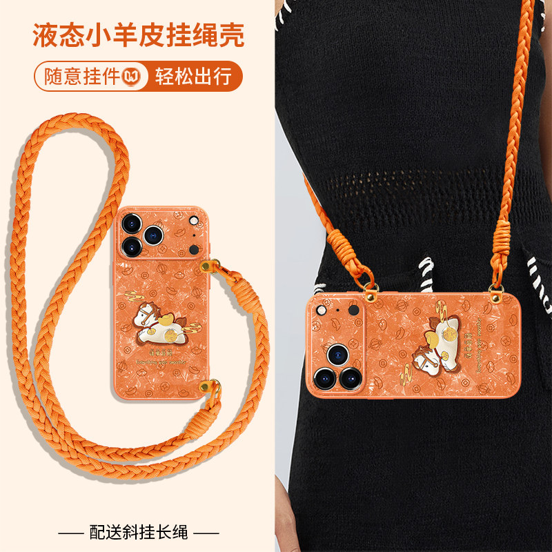 液态贴皮斜跨挂绳发财马时尚轻奢