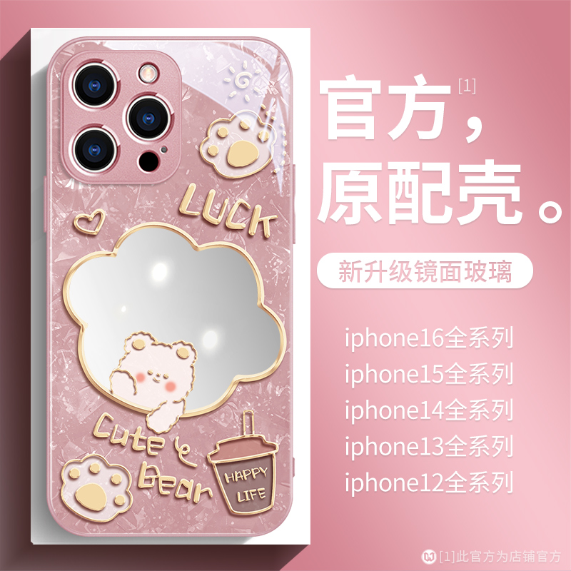 趣味小熊高档防摔镜面方便补妆镜