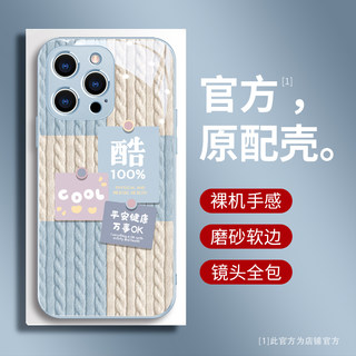 海钻万事ok苹果15promax手机壳个性14文字iphone12创意15pro镜头全包xr防摔14plus女生x男款7/8p外壳小众文艺