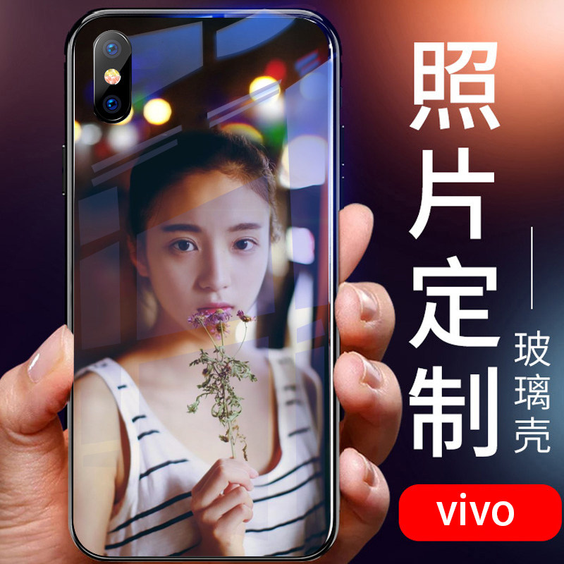 vivo定制手机壳图片vivox27情侣来图定做x23个性网红x21i玻璃x21后置
