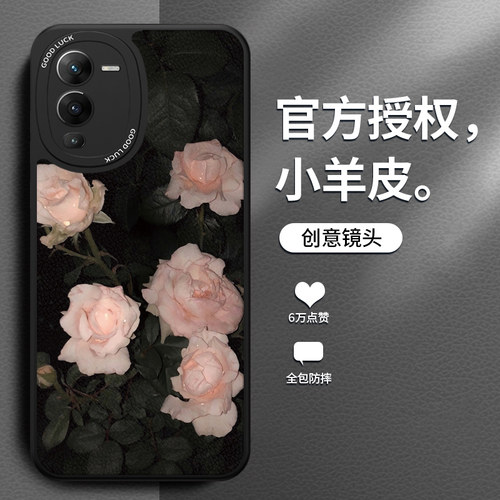 不沾指纹高端小羊皮手机套简约