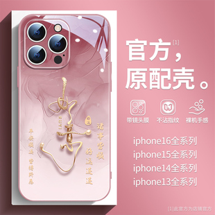 iPhone15防摔14pro轻奢风16plus艺术文字13时尚 晕染如意适用苹果16promax手机壳高级感女款 12渐变11硅胶e全包