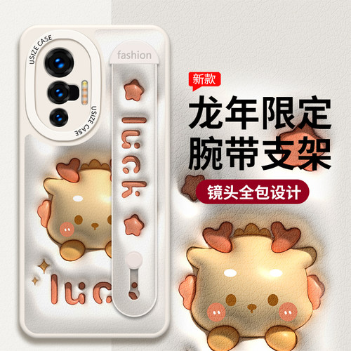 腕带小羊皮vivo创意奶呼呼龙年