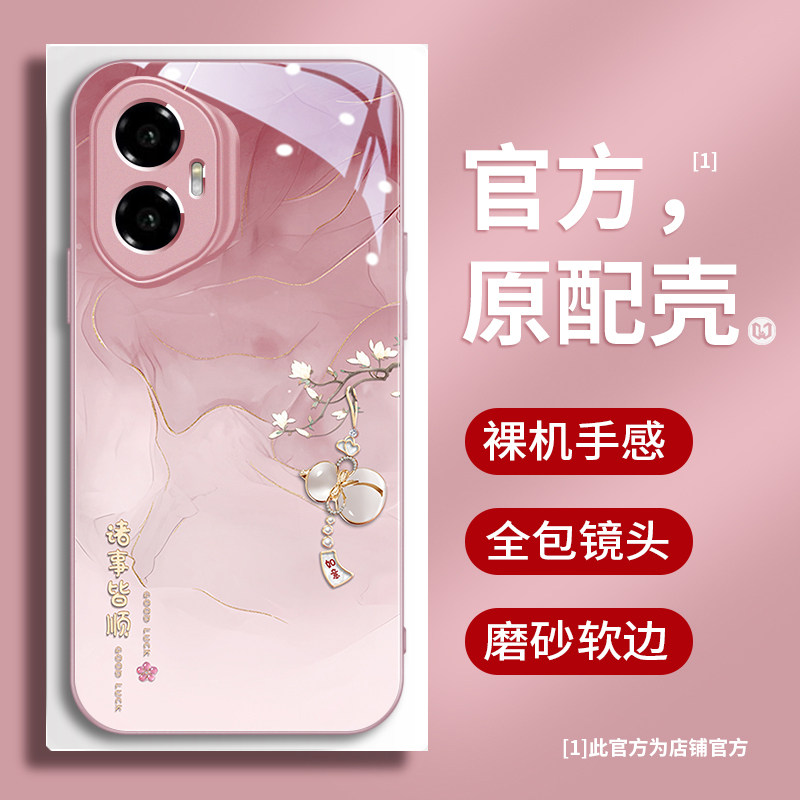 中国风如意葫芦晕染高级感防摔壳