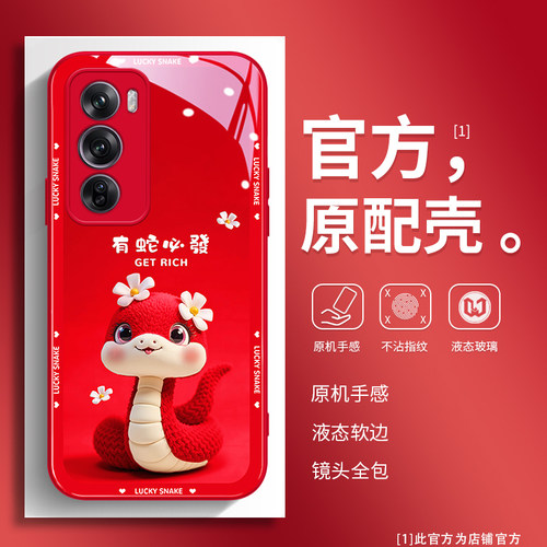 液态玻璃亲肤手感 30天质保换新