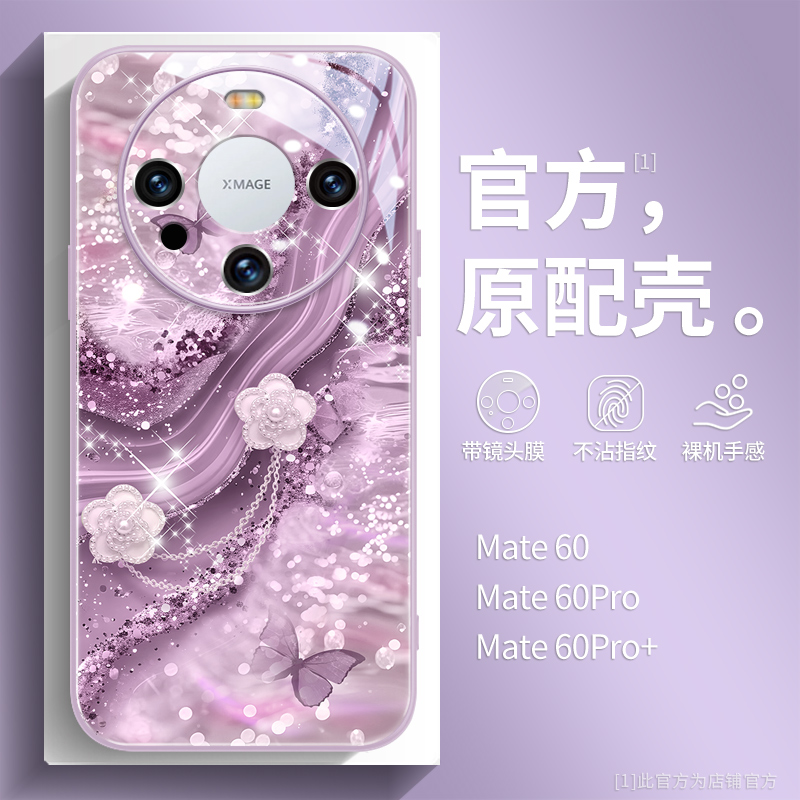 简约小清新山茶花创意全包手机壳