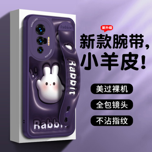 创意立体视觉感腕带支架看剧稳