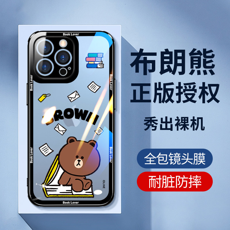 LINE FRIENDS布朗熊适用苹果17promax手机壳15新款14pro带镜头膜iphone13情侣12全包防摔max卡通女16透明plus