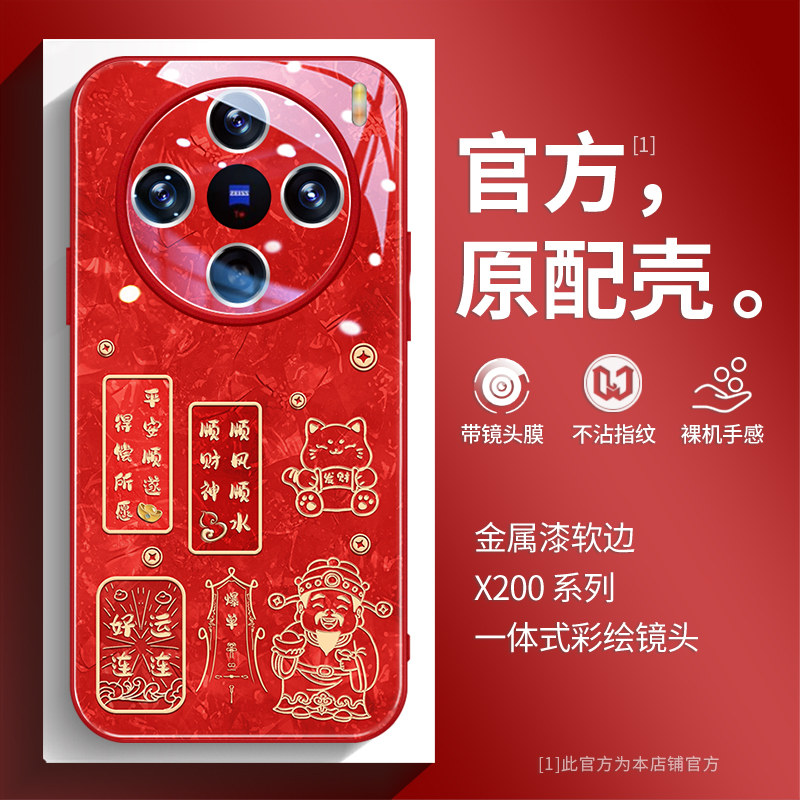 金属漆鎏金财神爷 时尚中国风 30天质保换新