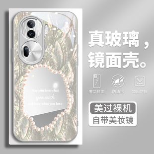 贝母适用opporeno14手机壳15女reno13镜面玻璃12pro简约气质11pro镜子findx8高级感s 补妆镜套 防摔x9外壳pro
