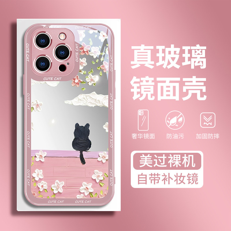 镜面小黑猫iphone15手机壳卡通17苹果13promax可爱14pro少女12真玻璃11化妆镜13时尚16Promax创意15plus套max