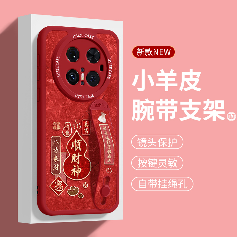 适用小羊皮带支架防摔好用国潮