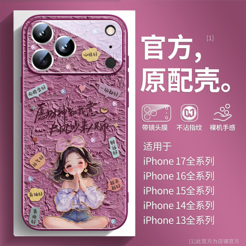 愿财神知我意超火文字彩绘玻璃壳
