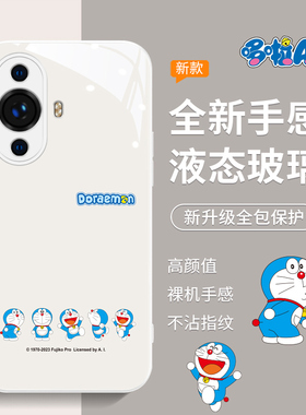 【哆啦A梦正版】华为nova14pro手机壳新款12ultra创意hinova10叮当猫13pro卡通8可爱女款男9防摔11白色玻璃套