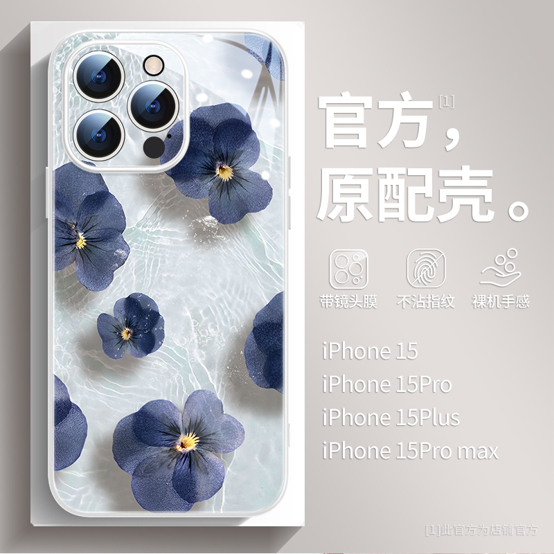 小清新创意女款夏天防摔手机壳