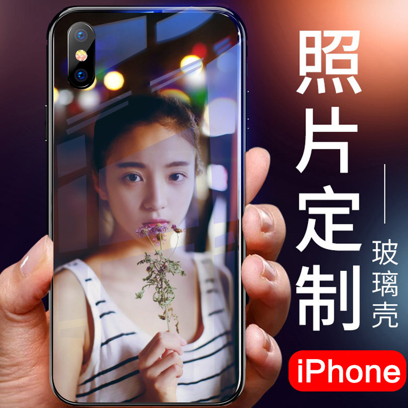 来图定制苹果15手机壳iphone14pro情侣13定做自己照片12promax任意机型15plus自定义xr私人照片玻璃diy手机套怎么看?