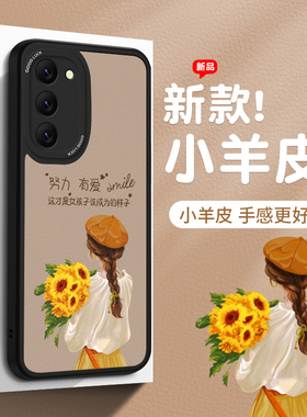 复古风三星S25ultra手机壳高档s24时尚S21FE全包s20+防摔s22plus小羊皮s20fe软硅胶s23ultra网红21文字25女款