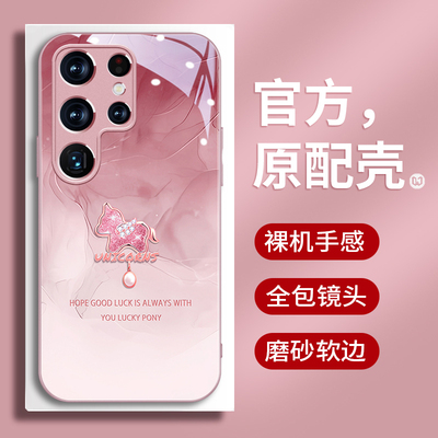 三星新款高级感卡通闪粉小金马