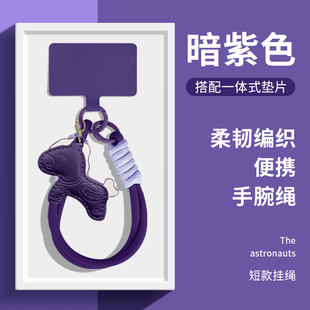 马上发财手机挂绳女款紫色防丢手腕挂绳立体皮质小马挂件可以背的斜挎挂绳生肖马绒布卡片手提编织绳手机挂链