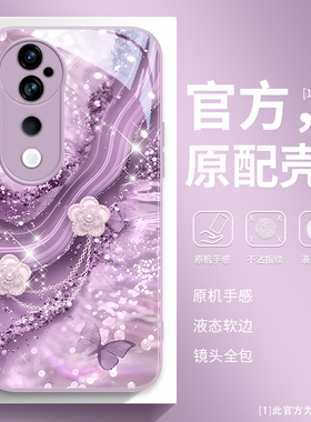 山茶花适用vivos20pro手机壳新款s30全包镜头s50简约时尚s18pro创意紫色s17防摔pro带挂绳气质女款高级感外壳