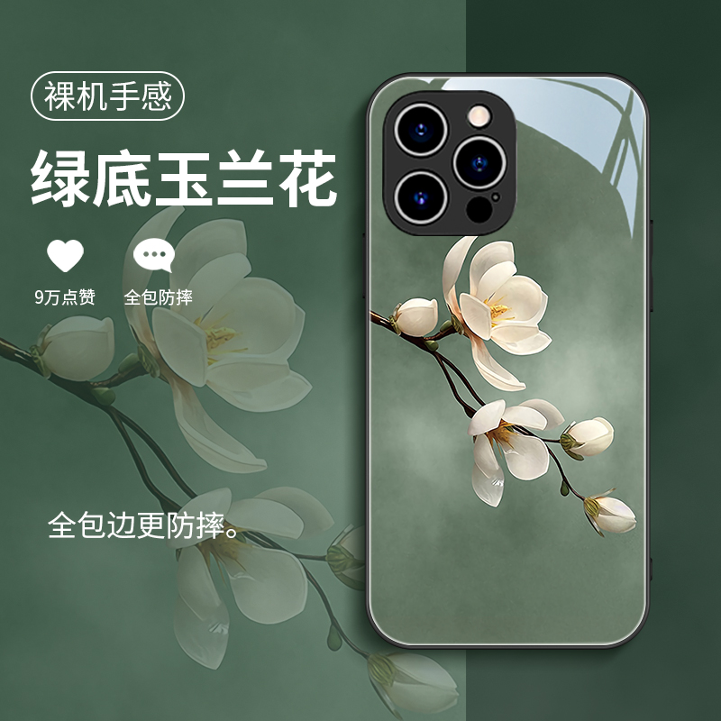 苹果系列手机壳玻璃小清新保护套