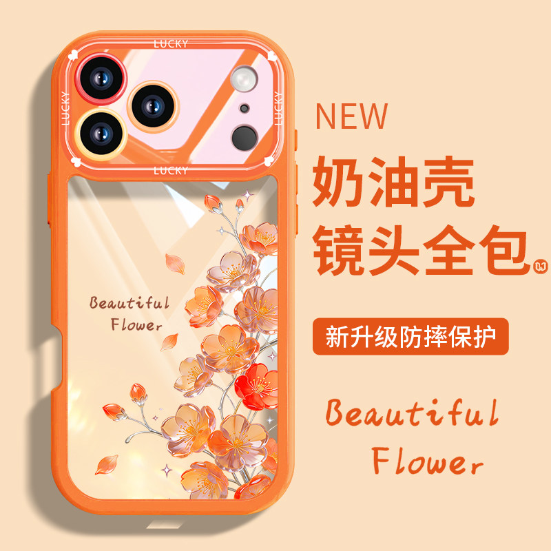 小清新女唯美夏天透明防摔手机壳图片