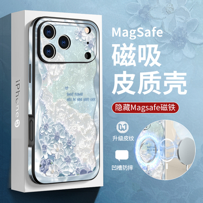 清新简约皮纹全包防滑防刮手感好