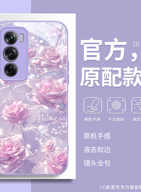 水晶花朵opporeno14pro手机壳高级感reno15新品reno11女款10pro+唯美13pro液态findx9全包12防摔x7紫色玻璃套