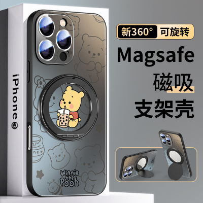 卡通磨砂旋转支架带镜子女款外壳