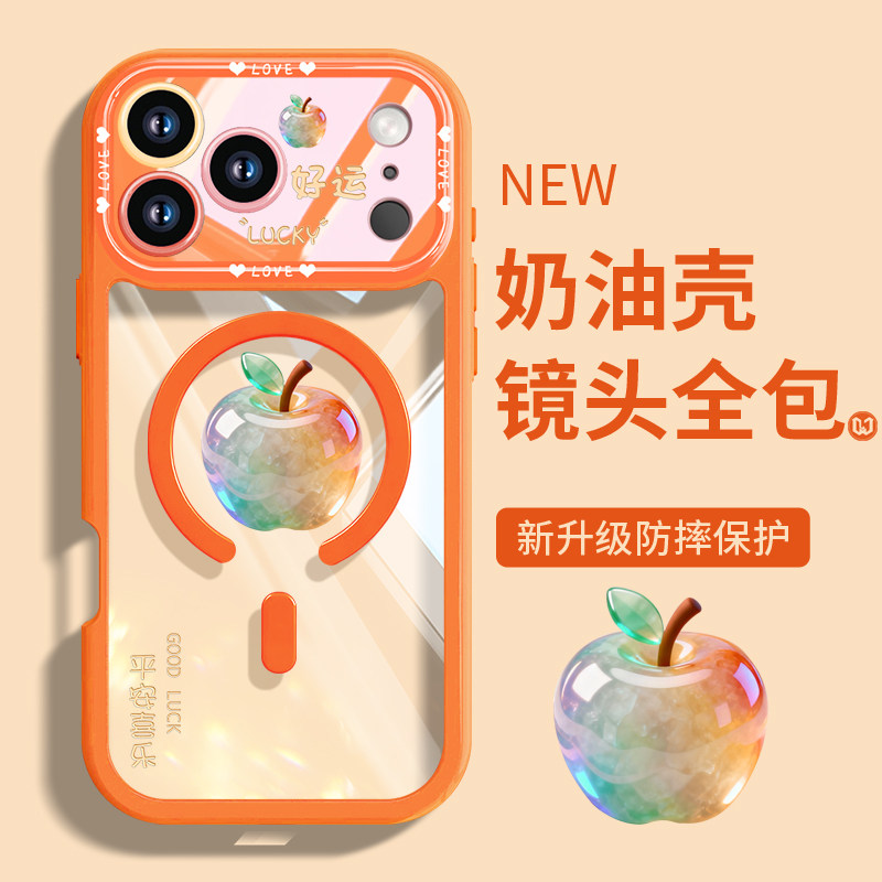 平安喜乐适用iPhone17promax手机壳新款苹果16pro磁吸奶油壳15保护套14透明硅胶13镜头全包air文艺plus高级感,3C数码配件,手机保护套/壳,淘宝优惠券,粉丝福利购,淘宝优惠卷