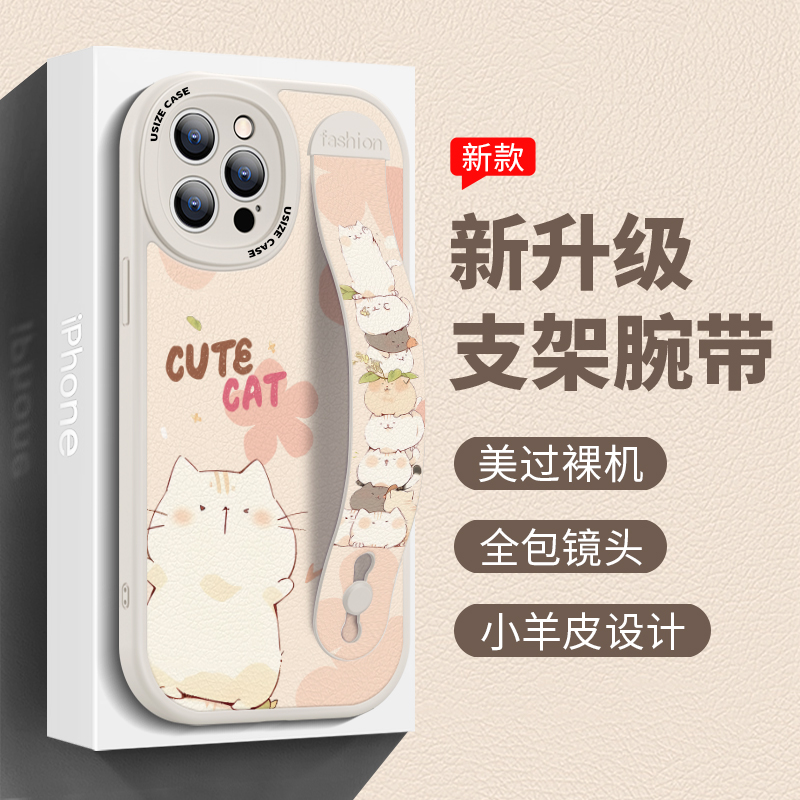 个性可爱哈基米小猫咪支架款式