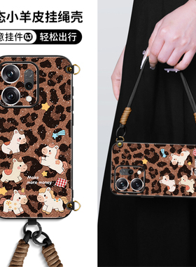 豹纹适用opporeno15pro手机壳时尚reno14手提挂绳13小羊皮12全包镜头findx9个性x8s奢华x7pro保护套11pro女生