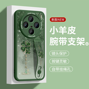 四叶草腕带适用vivox300pro手机壳防摔x100女生s50promini小清新x90高端x200s皮纹s19硅胶s60支架ultra绿色18