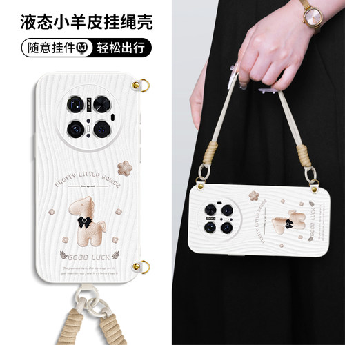 液态斜跨皮纹小马 时尚高级感 30天质保换新