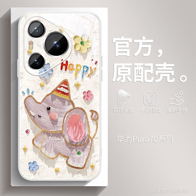 卡通创意情侣油画全包防摔外壳