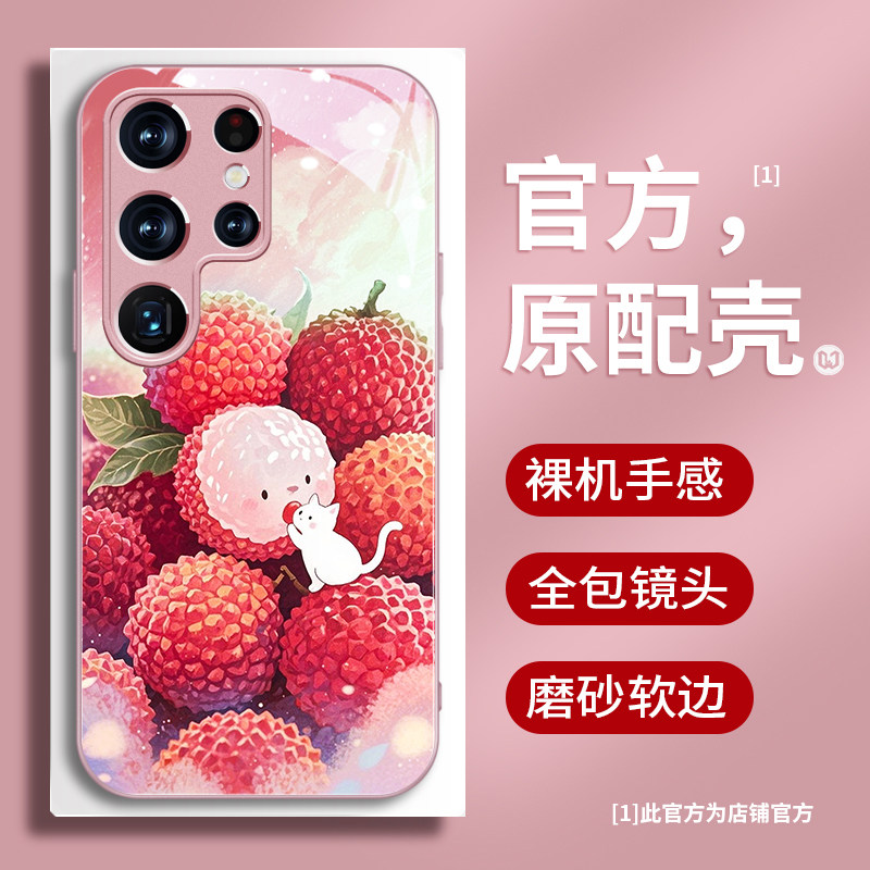 水果荔枝小猫咪超萌治愈系手机壳