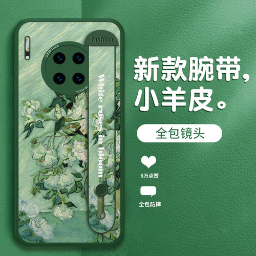 腕带华为油画花朵小清新时尚潮牌