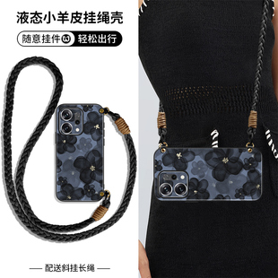 硅胶11保护套12 复古x8ultra小羊皮10pro 山茶花适用opporeno15手机壳女新款 reno14pro带挂绳findx9防摔13时尚