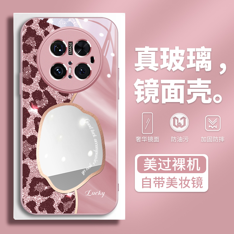 金属漆镜面玻璃时尚豹纹高档奢华