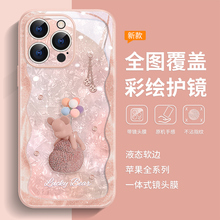 潮牌暴力熊适用苹果15手机壳新款iPhone14promax高端奢华15保护套13彩绘护镜12情侣时尚11液态玻璃plus个性女