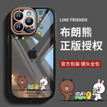 LINE FRIENDS布朗熊苹果15promax手机壳情侣iphone15透明14新款pro创意13网红12气囊防摔11硅胶15plus外壳max