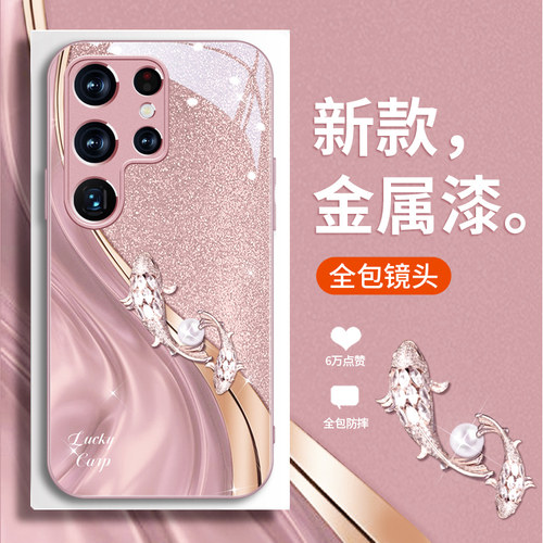 三星金属漆玻璃高级感创意好运鲤