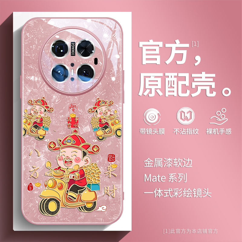 金属漆玻璃八方来财财神爷高级感