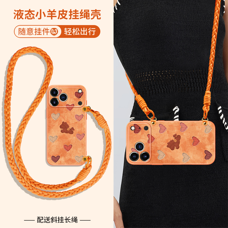 皮纹肌理爱心马挂绳斜挎挂脖两用
