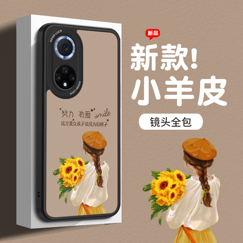 小羊皮复古时尚女孩全包边镜头