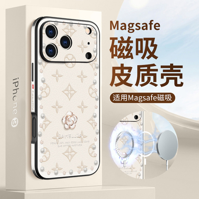 清新时尚山茶花皮纹全包防滑防摔