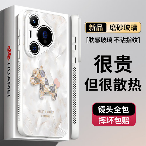 轻巧磨砂玻璃透气散热马上有钱