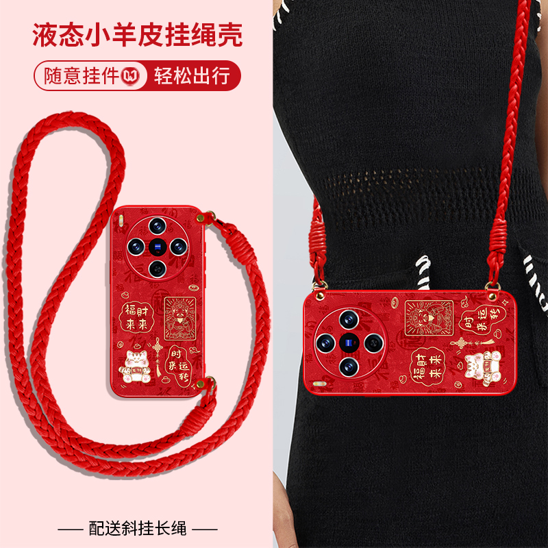 招财猫财神女款斜跨挂绳贴皮壳