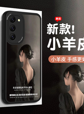 励志三星s25手机壳女款三星Galaxys24网红s22ultra文字s20防摔s23+创意s20plus高端s21fe小羊皮21+保护套25薄